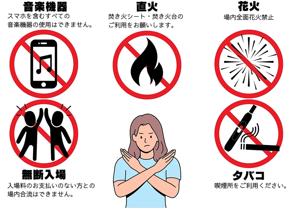 野外で持ち込みBBQ